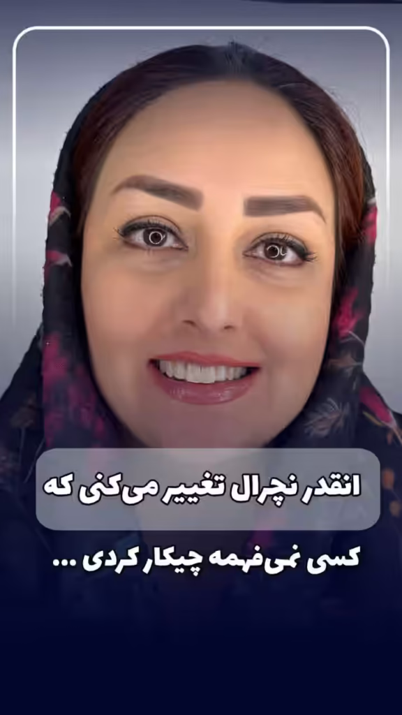 ایمپلنت نچرال